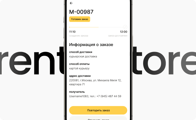 Платформа RentAIStore — интерфейс управления