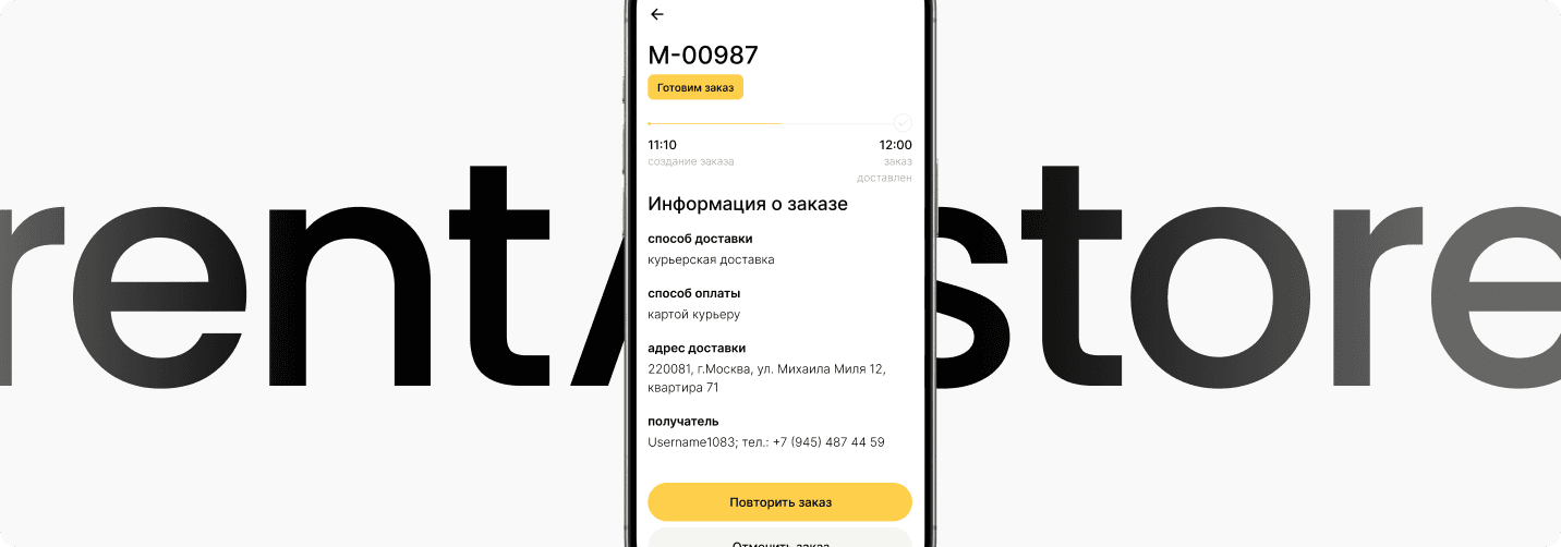 Платформа RentAIStore — интерфейс управления